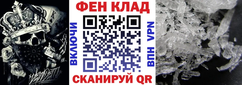 Amphetamine 97% Менделеевск