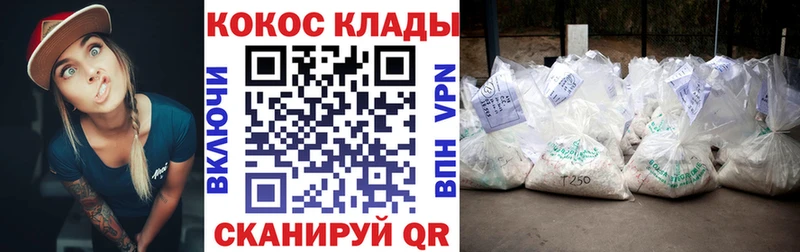 КОКАИН FishScale  Менделеевск 