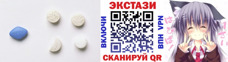 наркота  Менделеевск  ОМГ ОМГ маркетплейс  Ecstasy Дубай 