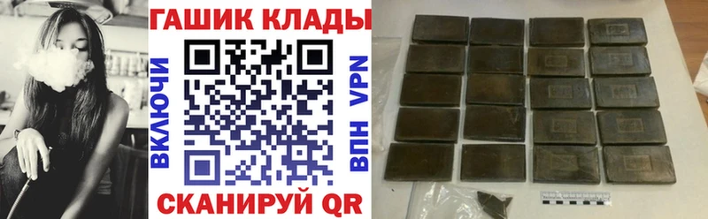 ГАШИШ Premium  Менделеевск 