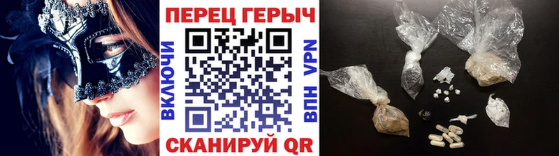 Героин белый  закладка  Менделеевск 