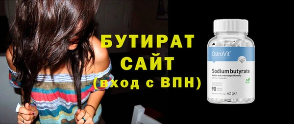 прущие грибы Володарск