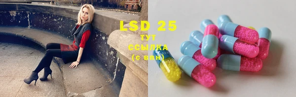 MESCALINE Касимов
