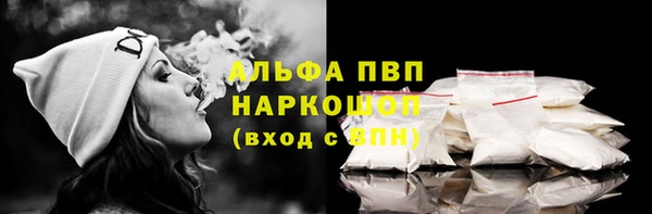 СК Абаза