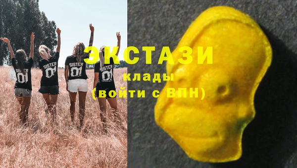 наркотики Алзамай