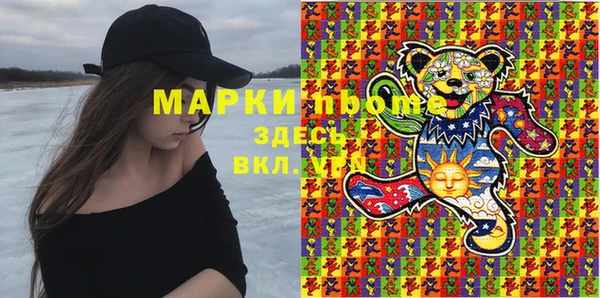 спиды Алексин