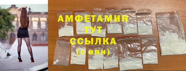 спиды Алексин