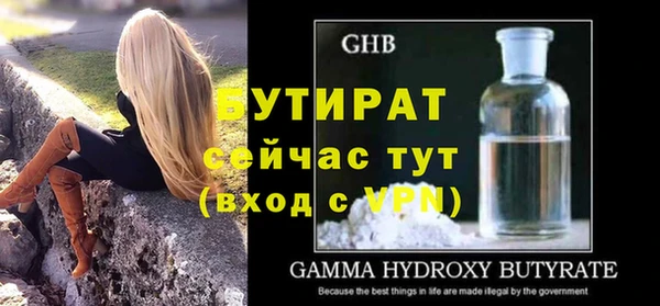 СК Волоколамск