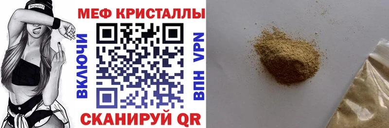 МЕФ VHQ  Менделеевск 