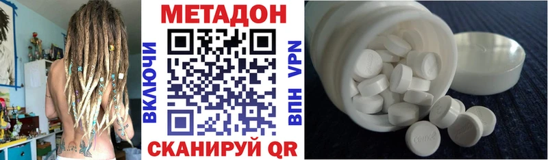 сайты даркнета какой сайт  Менделеевск  Метадон methadone 