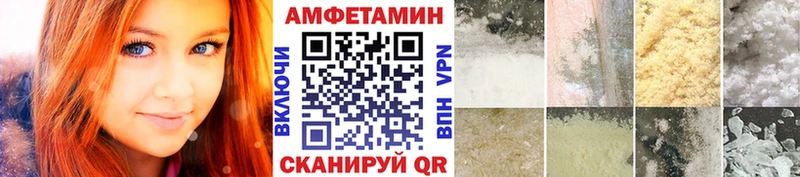KRAKEN онион  Менделеевск  МЕТАМФЕТАМИН Methamphetamine 