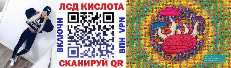 Марки 25I-NBOMe 1,8мг  kraken сайт  Менделеевск 
